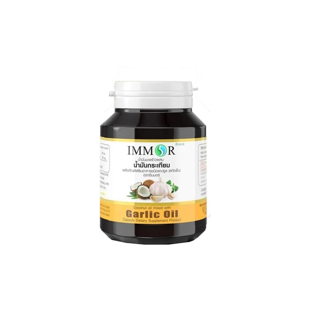 Immor Garlic oil mixed with virgin Coconut Oil 60 capsules