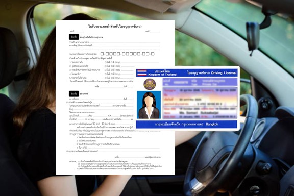 Driver license Certificates 