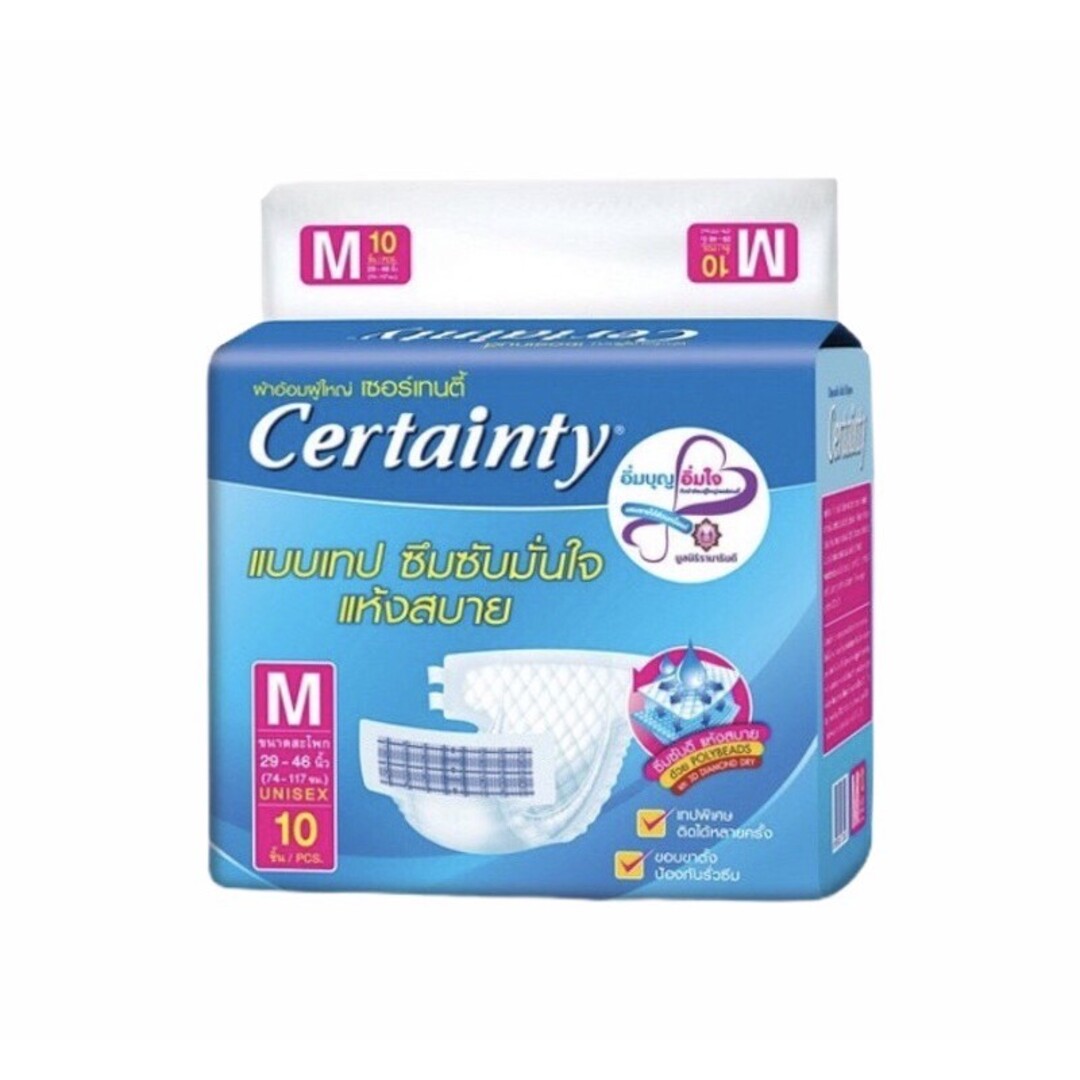 Certainty ( Type Tape 10 pieces) Size M