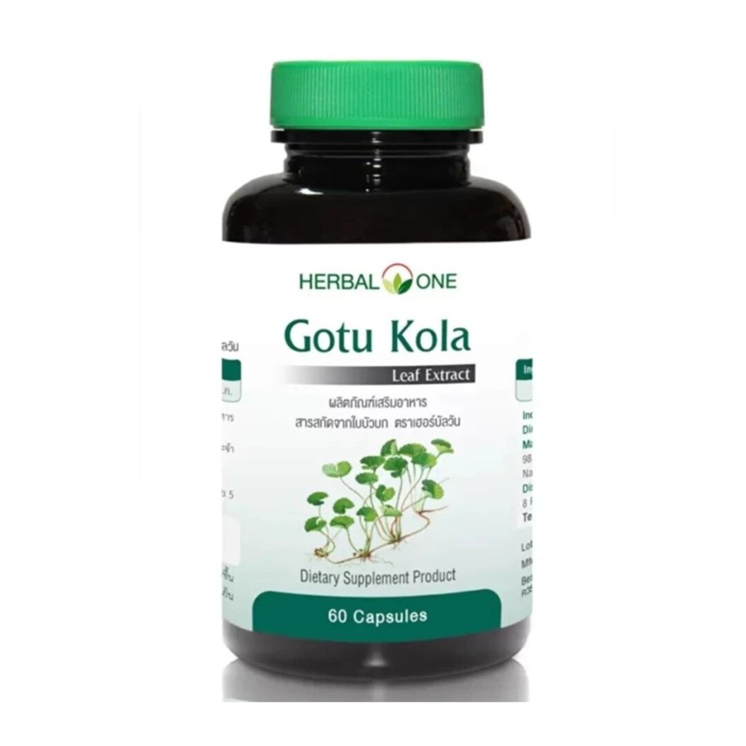 Herbal One Gotu Kola (Centella Asiatica Extract)